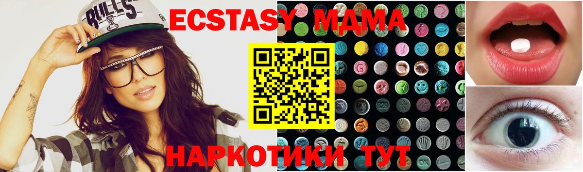 маркетплейс Telegram  Экстази диски  Амурск  Вход с VPN  ЭКСТАЗИ 300 mg 