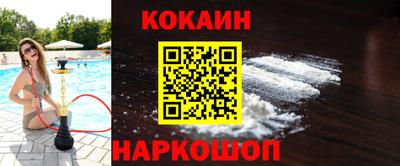 соль ск Абакан