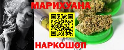 соль ск Абакан