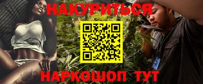 соль ск Абакан