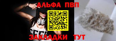 соль ск Абакан