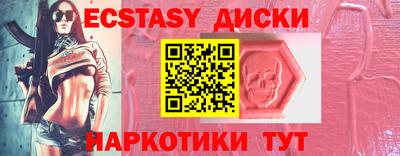 соль ск Абакан