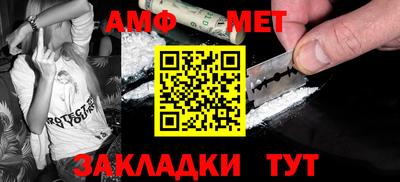 соль ск Абакан