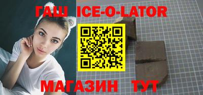 соль ск Абакан