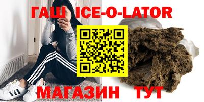 хмурый Абинск