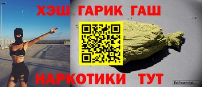 соль ск Абакан