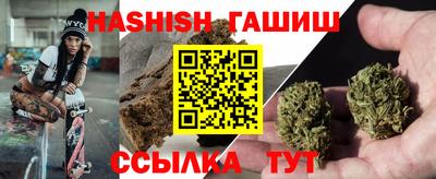 соль ск Абакан