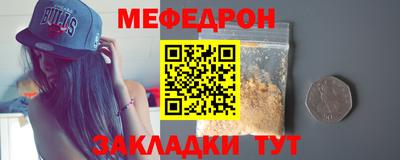 соль ск Абакан