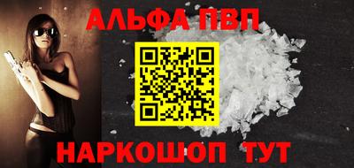 соль ск Абакан