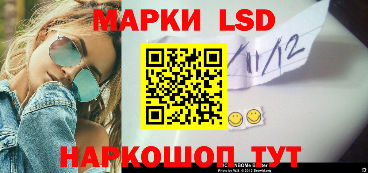 Амурск  Лсд 25 экстази ecstasy  Вход с VPN  Лсд 25 экстази ecstasy 