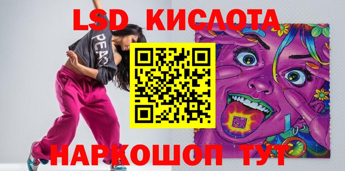 Амурск  COCAIN  Вход с VPN  Меф МЯУ МЯУ   Гашиш  Бошки Шишки 
